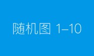 平安担保四川分公司：提信心 优服务 全力支持实体经济高质量发展