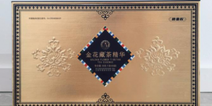 金花藏茶精华焕新登场