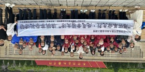【精神融入】“缅怀革命先烈·感恩幸福生活”清明节祭祀活动