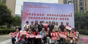 ​志愿慈善养成月–慈善市集活动