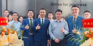 新润企业管理咨询（天津）有限公司四川分公司正式成立