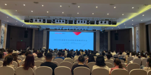 立足全球视野 筑牢流感防控 —“2025年成都市流感防控策略研讨会”