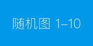 AIGC科幻都市电影《壹号原型》先行预告发布 开启未来智脑之战