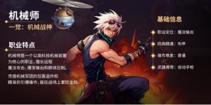 闪光 · 启新篇 DNF手游一周年庆典精彩前瞻