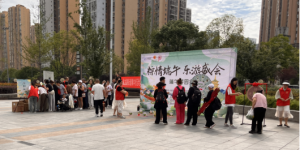 粽香飘邻里 民俗传温情 —— 粮丰社区端午游园会共绘和谐画卷