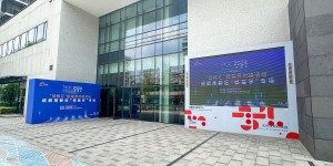“创投汇”投融资对接活动成都高新区“核医学”专场成功举办