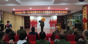 “孝行车·老兵移动康养室”培训助力龙泉驿区退役军人灵活就业
