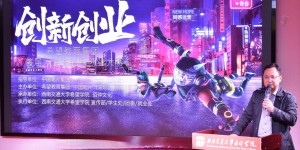 希望教育集团首届创新创业大赛西南交通大学希望学院站完美落幕！