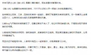 单排玩家的体验真的不重要吗？网友：二流游戏公司的通病罢了