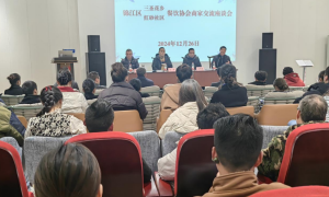 红砂社区餐饮商家交流座谈会：共探数字化浪潮下的发展新径