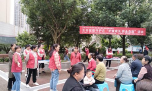 ​“护童成长•安全自助”活动