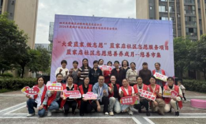 ​志愿慈善养成月–慈善市集活动