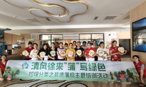 当非遗蒲扇遇见垃圾分类：双流区这场活动，编织出绿色低碳生活新图景！