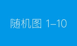 锦绣映画中心系列活动点燃五一假期热情