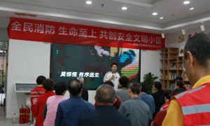 锦城社区开展2024锦城·自（治）组织领航计划“防消安居，幸福南苑”消防知识培训演习活动