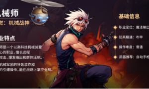 闪光 · 启新篇 DNF手游一周年庆典精彩前瞻