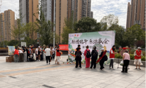 粽香飘邻里 民俗传温情 —— 粮丰社区端午游园会共绘和谐画卷