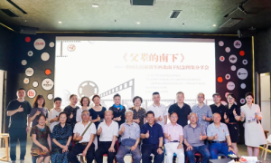 心系历史文化，《父辈的南下》纪念图集分享会在锦绣映画中心举行