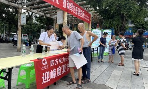 华蓥市四方电力公司：携手居民迎峰度夏，共建低碳蓥城