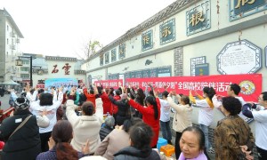 京都念慈菴携手“青春伴夕阳”全国高校陪伴活动开启新年度孝道传承 