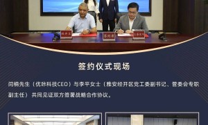 后起之秀优咔科技，助力自动驾驶快速落地 