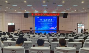 “科创引领 · 赋能泸职”第二届京东杯大赛活动启动